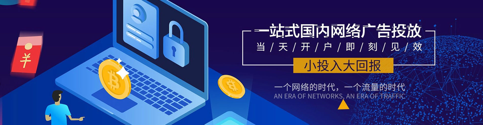 都昌百度推广代理