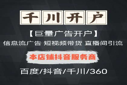 案例分享：SEM专员如何提高点击率