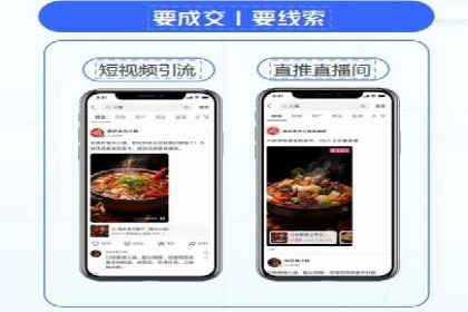 百度竞价推广托管效果案例分享
