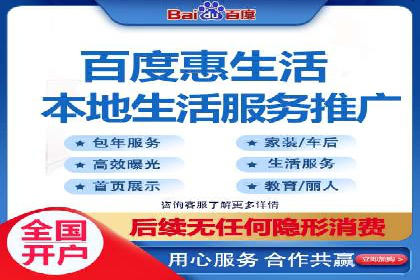 案例解析：百度推广费用月度效益